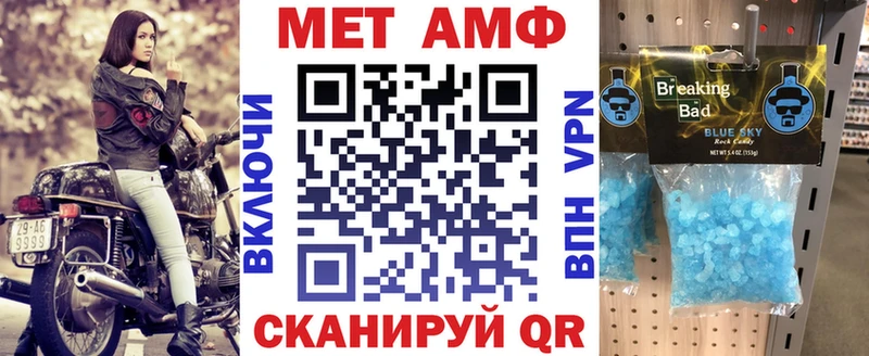 Амфетамин Розовый  Берёзовка 