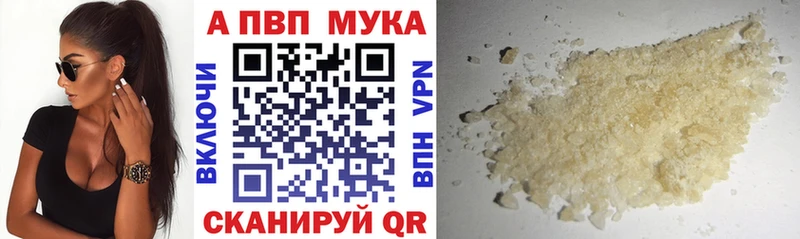 Alfa_PVP СК КРИС  мега   Берёзовка 