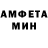 АМФЕТАМИН 97% a serfass