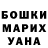 Amphetamine Розовый Natalya Manakova
