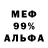АМФЕТАМИН 97% Irina Babkina