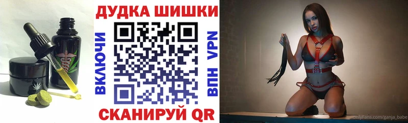 Cannafood конопля  Берёзовка 
