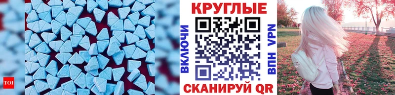 ЭКСТАЗИ DUBAI  Берёзовка 