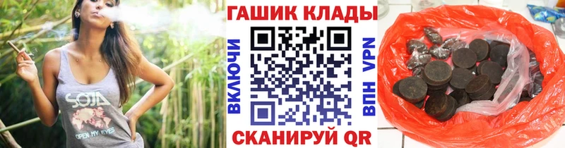 ГАШИШ 40% ТГК  цены наркотик  Берёзовка 