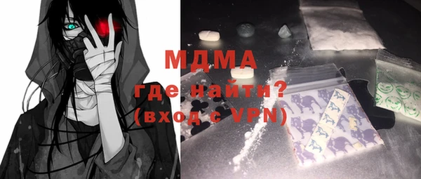 мдма Абдулино