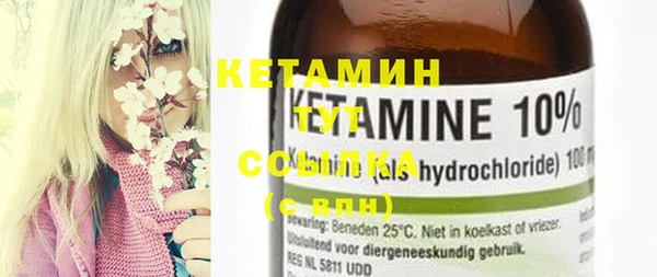 кокаин VHQ Абаза