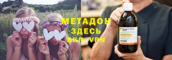 мдма Абдулино
