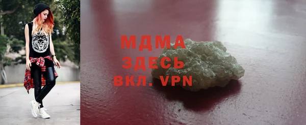 мдма Абдулино