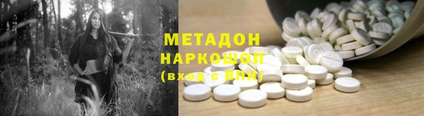 кристаллы Алексин