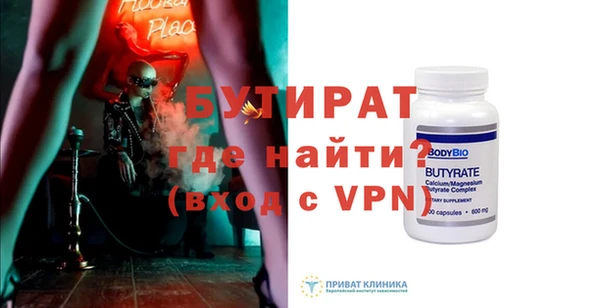крисы Абинск