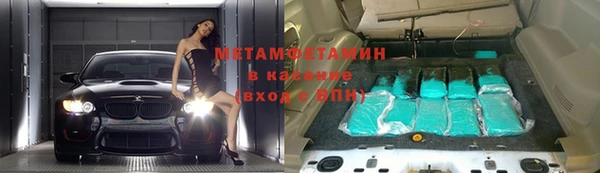 крисы Абинск