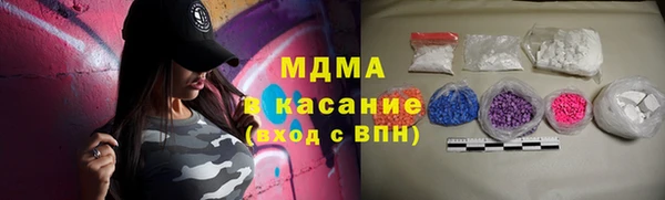 кристаллы Алексин