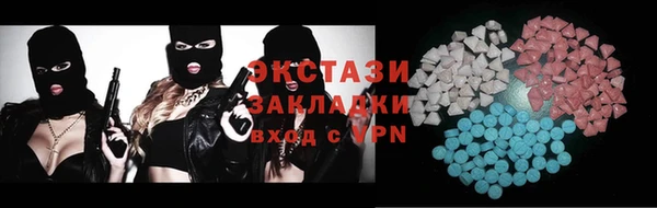 кокаин VHQ Абаза