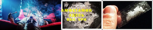 мдма Абдулино