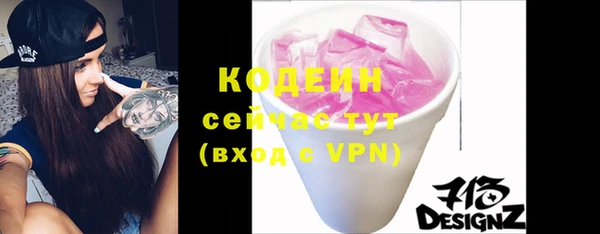 кокаин VHQ Абаза