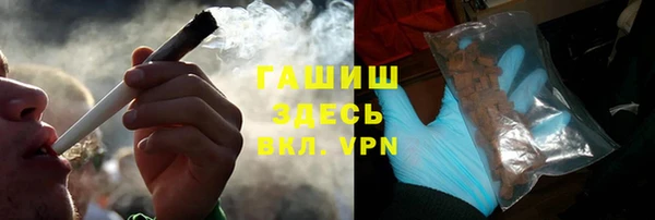 кокаин VHQ Абаза