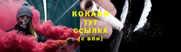 кокаин VHQ Абаза