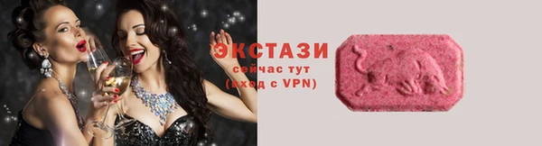 экстази Алзамай