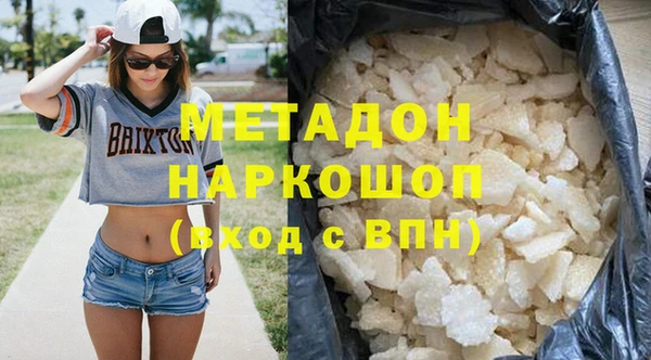 мдма Абдулино