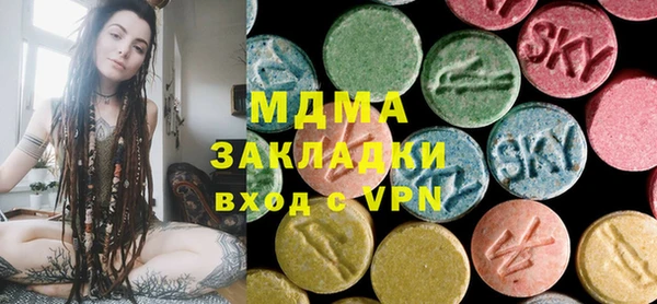 кокаин VHQ Абаза