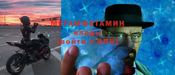кокаин VHQ Абаза
