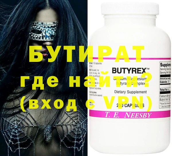 мдма Абдулино