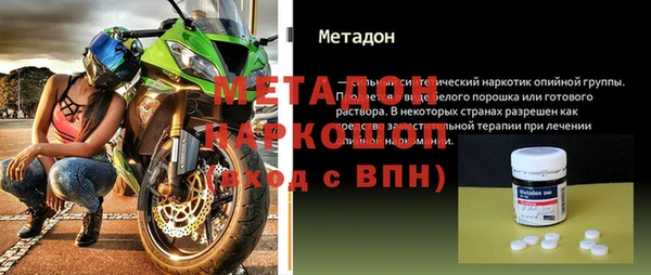 мдма Абдулино