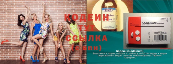 крисы Абинск