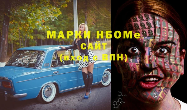 МДМА Алексеевка