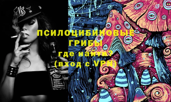 мдма Абдулино