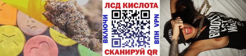 Лсд 25 экстази ecstasy  Берёзовка 