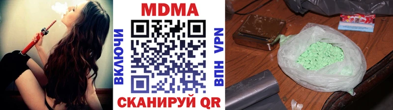 MDMA VHQ  Берёзовка 