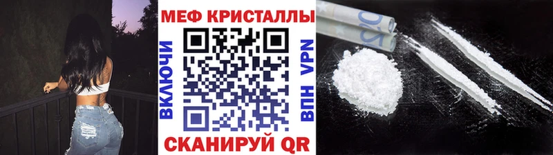 МЕФ mephedrone Берёзовка