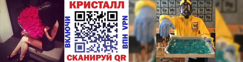 Первитин мет  купить наркоту  hydra маркетплейс  shop состав  Берёзовка 