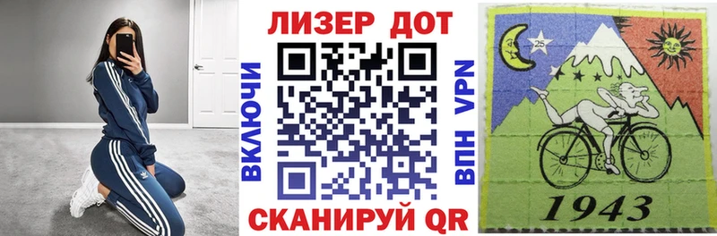 Марки N-bome 1500мкг  Берёзовка 