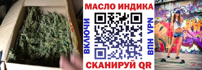 Дистиллят ТГК вейп  Берёзовка 